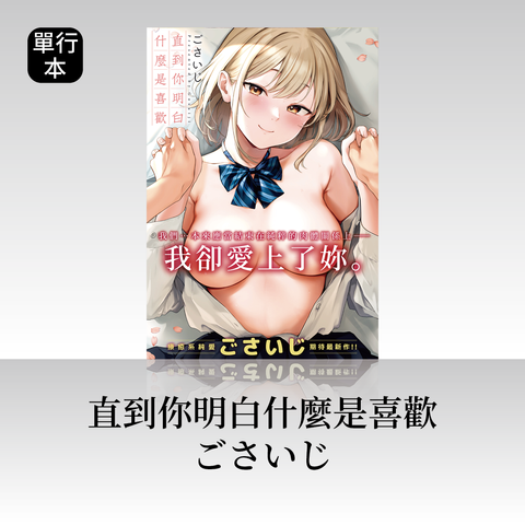 線上商城商品圖_DAV-67