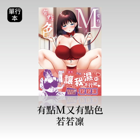 線上商城商品圖_DAV-80