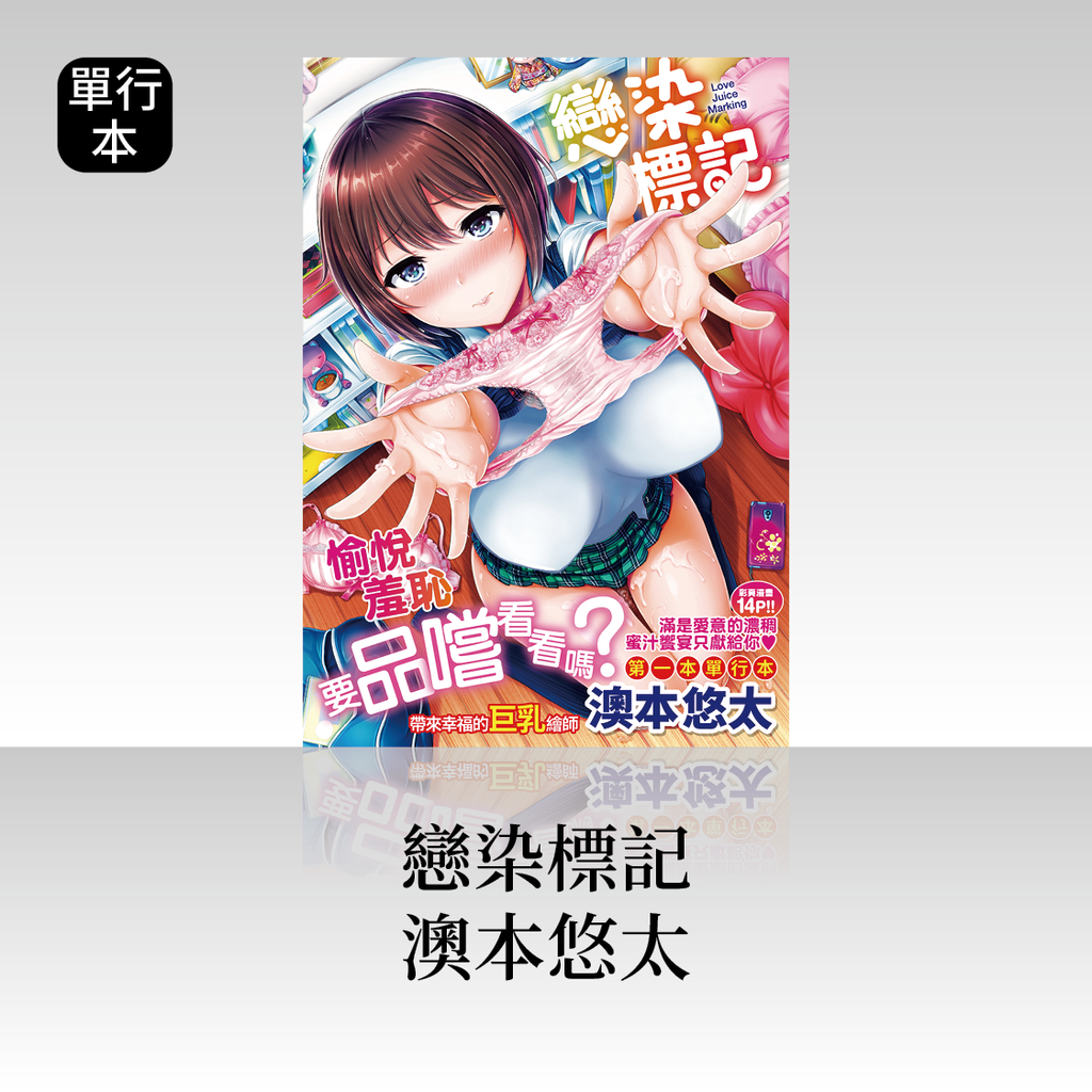 線上商城商品圖_DAV-29