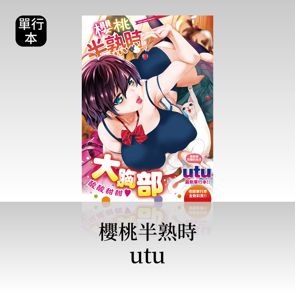 線上商城商品圖_DAV-37