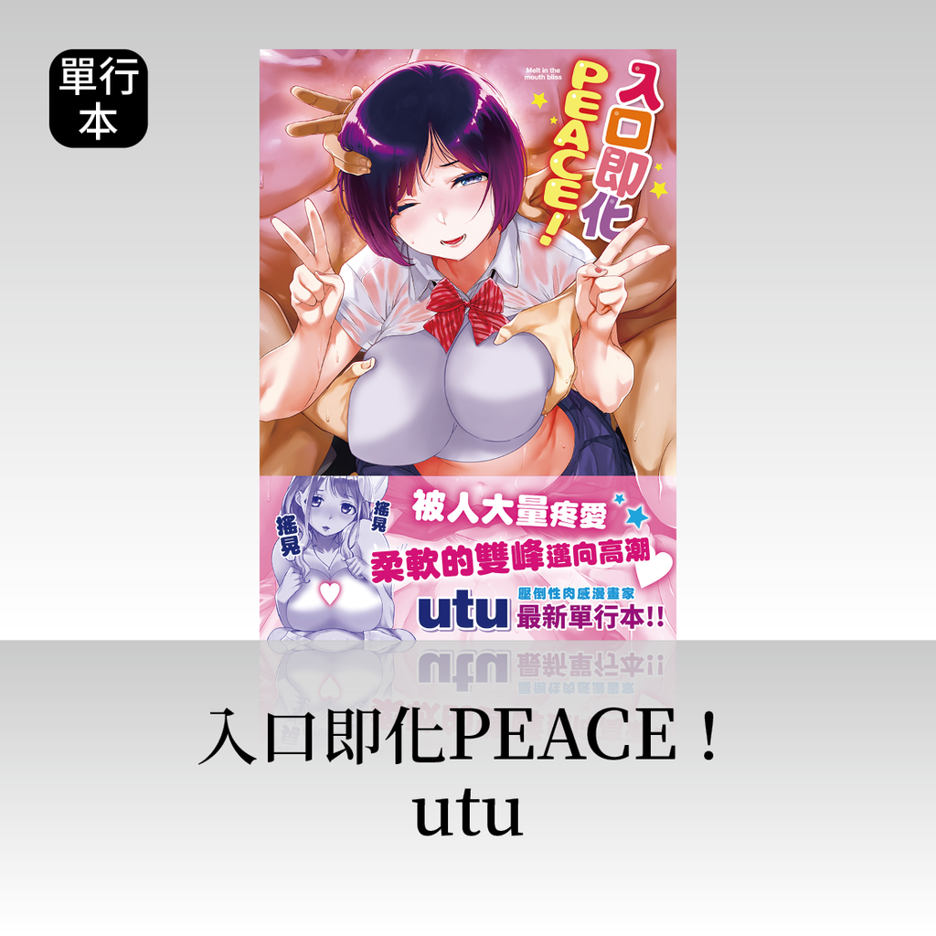 線上商城商品圖_DAV-38