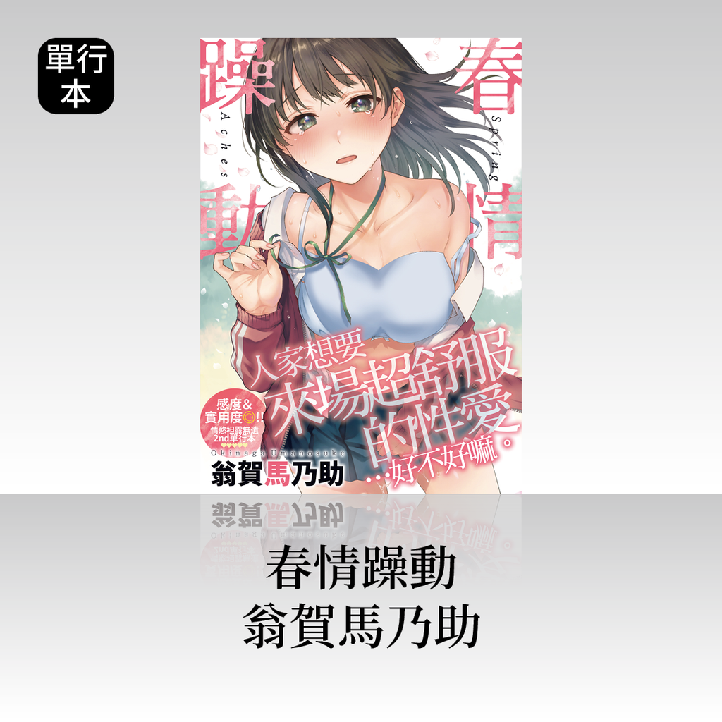 線上商城商品圖_DAV-39