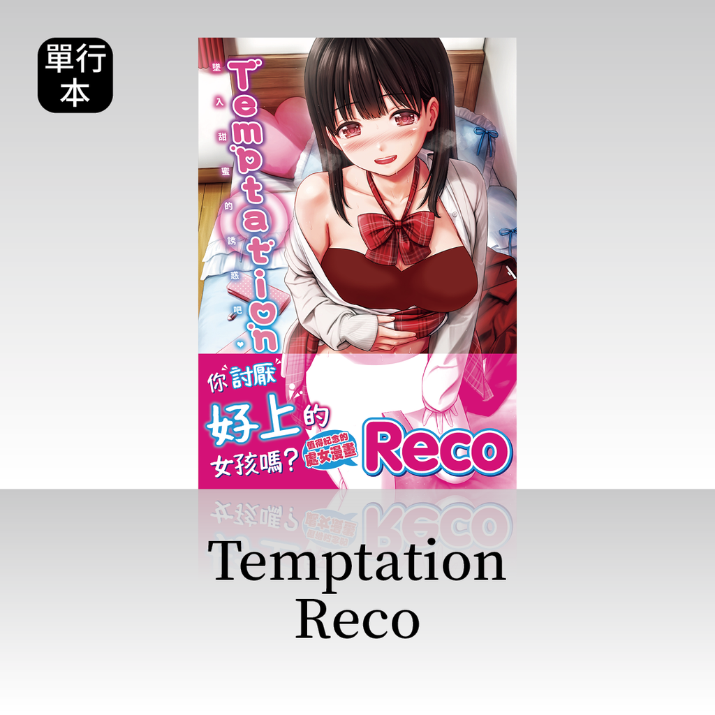 線上商城商品圖_DAV-41