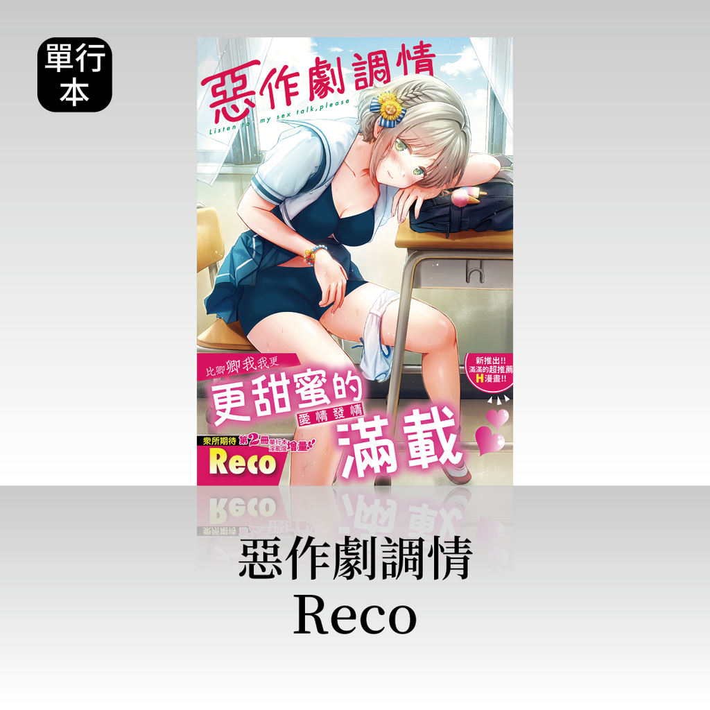 線上商城商品圖_DAV-42