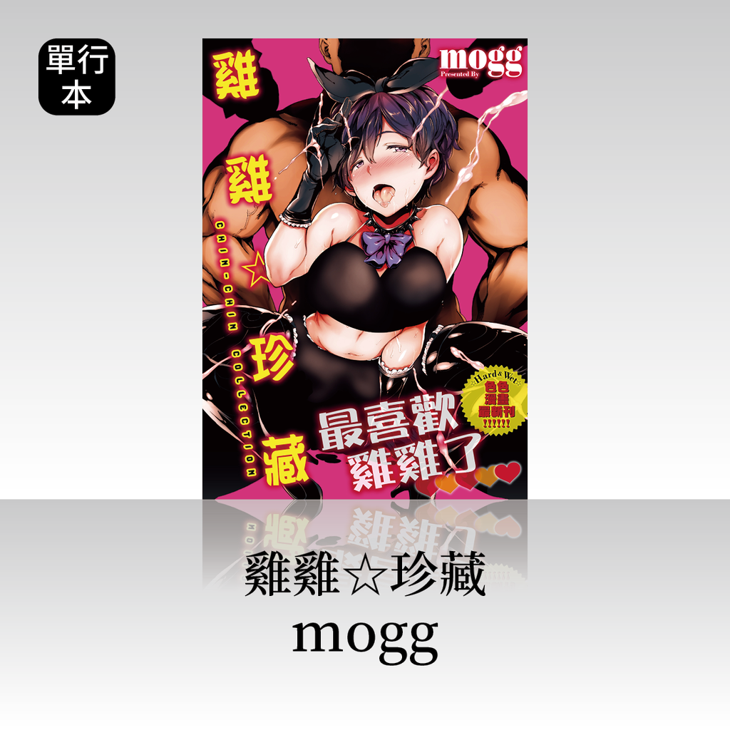 線上商城商品圖_DAV-43