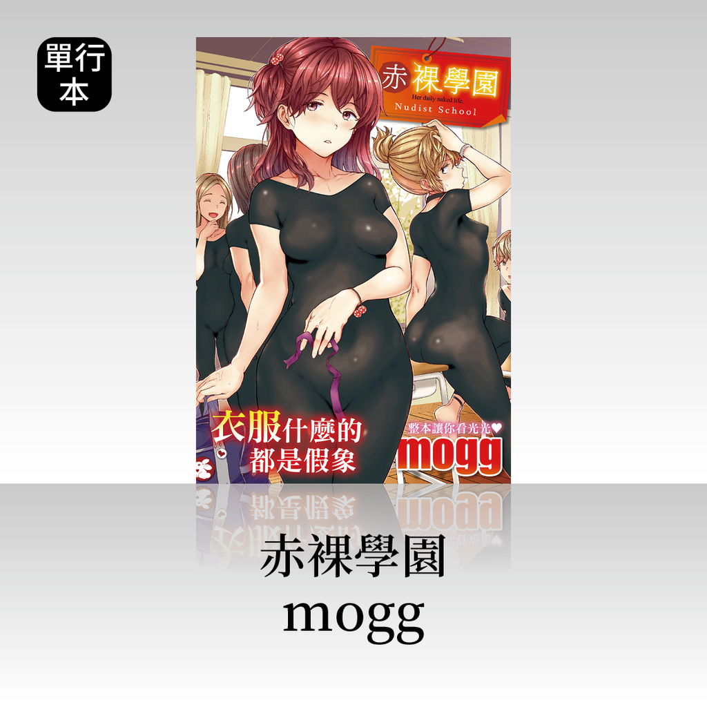 線上商城商品圖_DAV-44