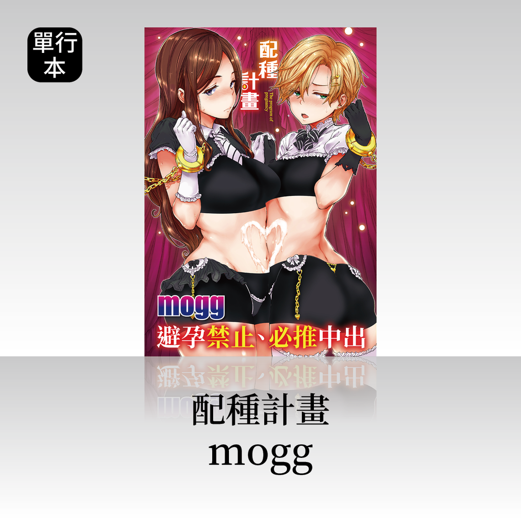 線上商城商品圖_DAV-45