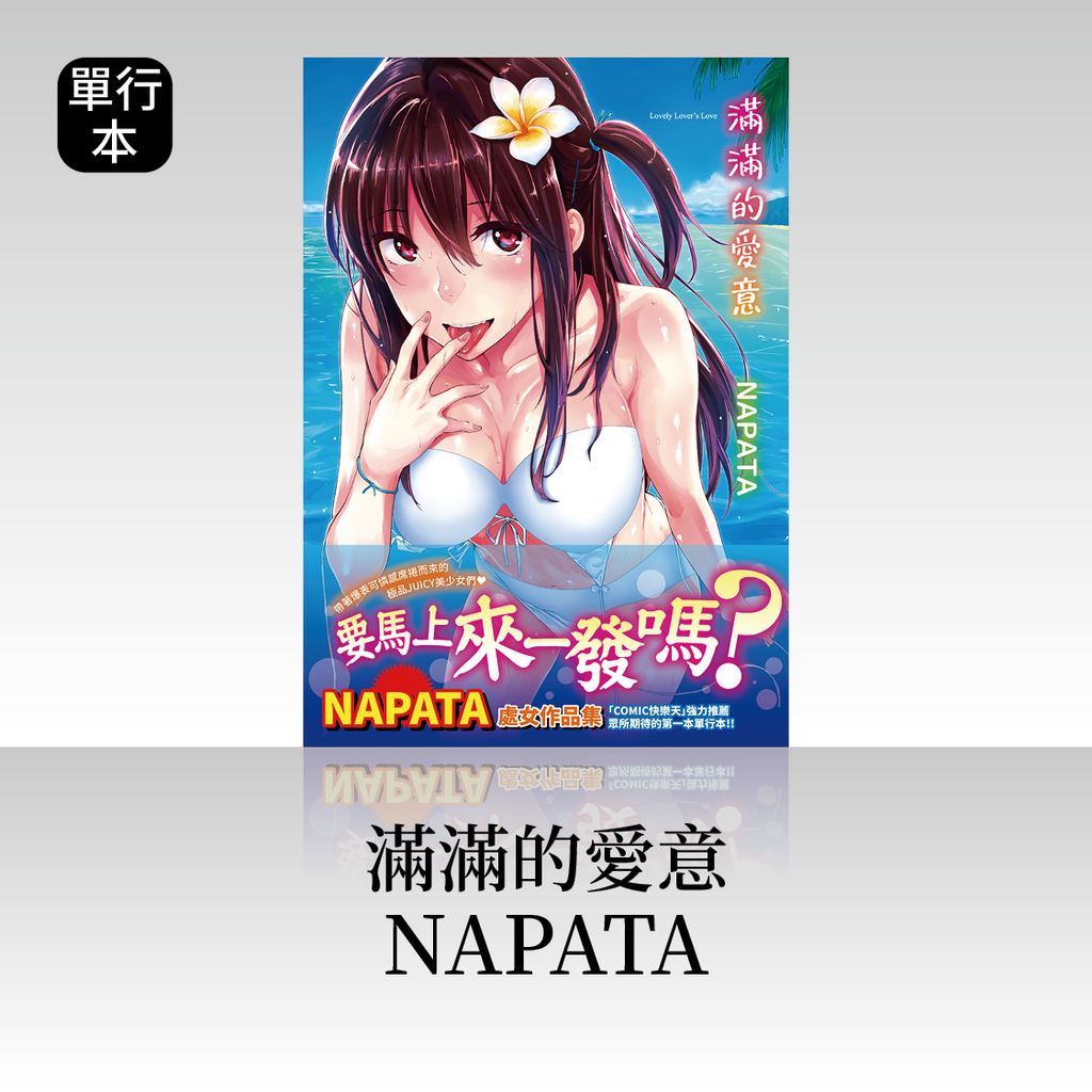 線上商城商品圖_DAV-53