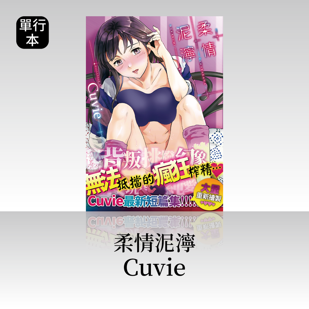 線上商城商品圖_DAV-56