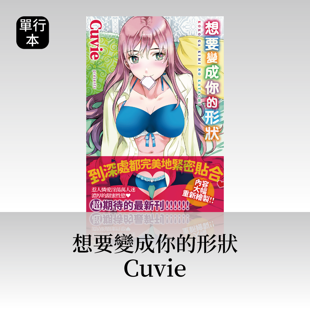 線上商城商品圖_DAV-57