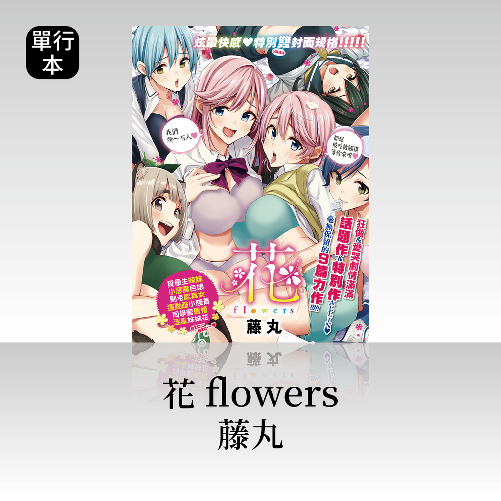 線上商城商品圖_DAV-60