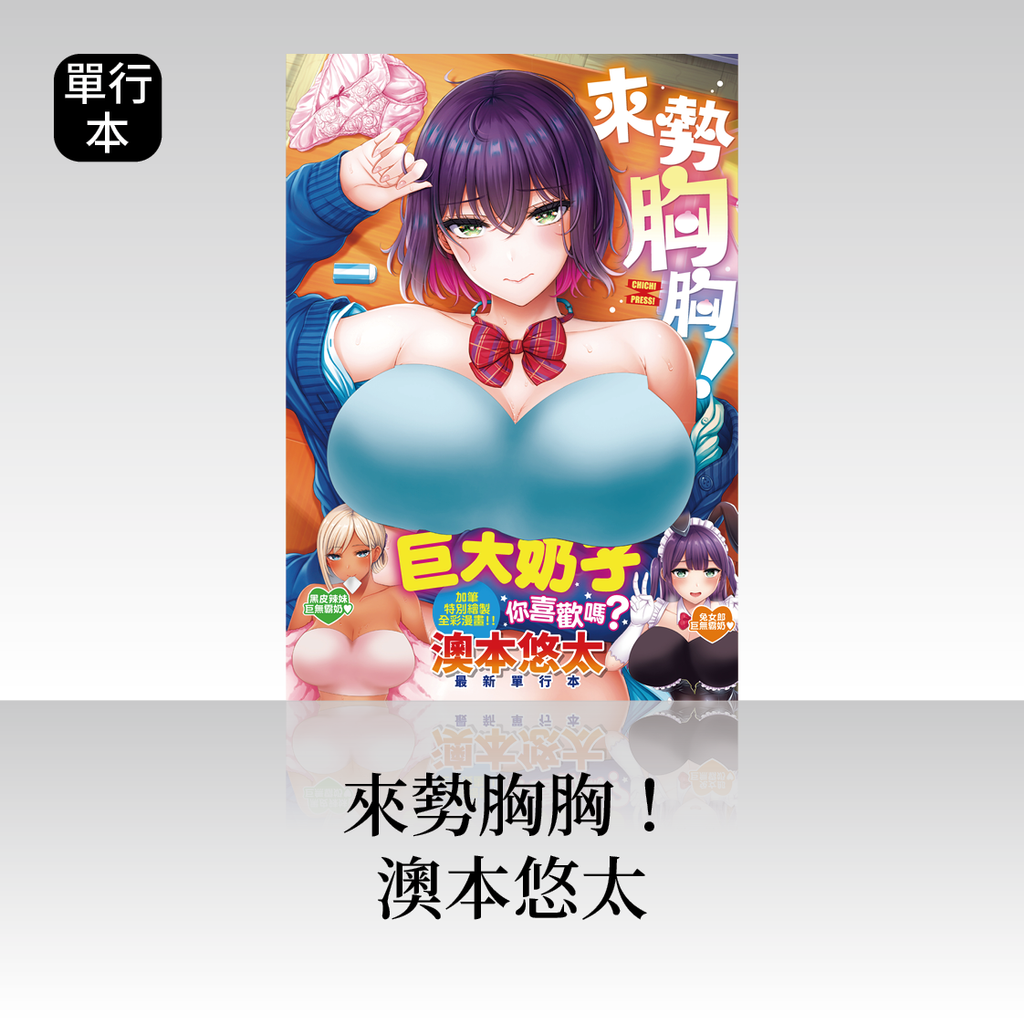 線上商城商品圖_DAV-62