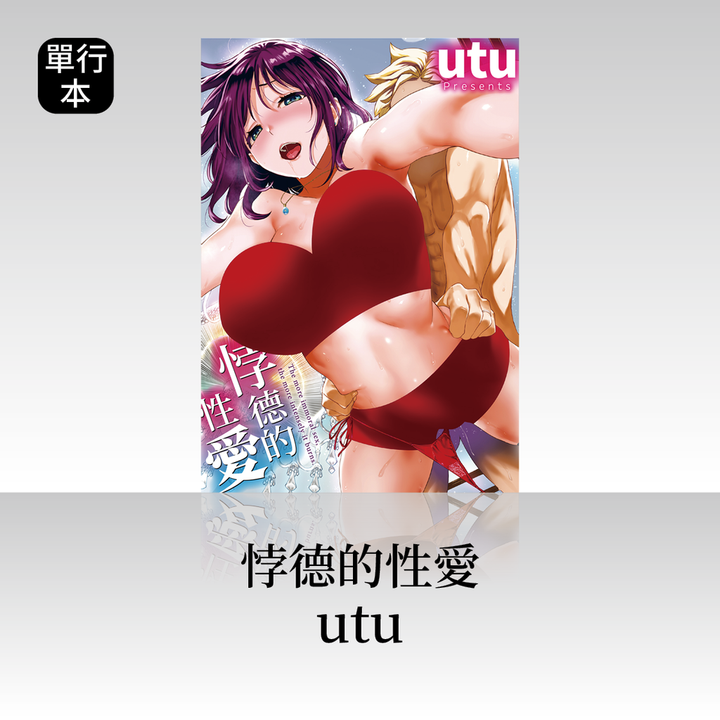 線上商城商品圖_DAV-63