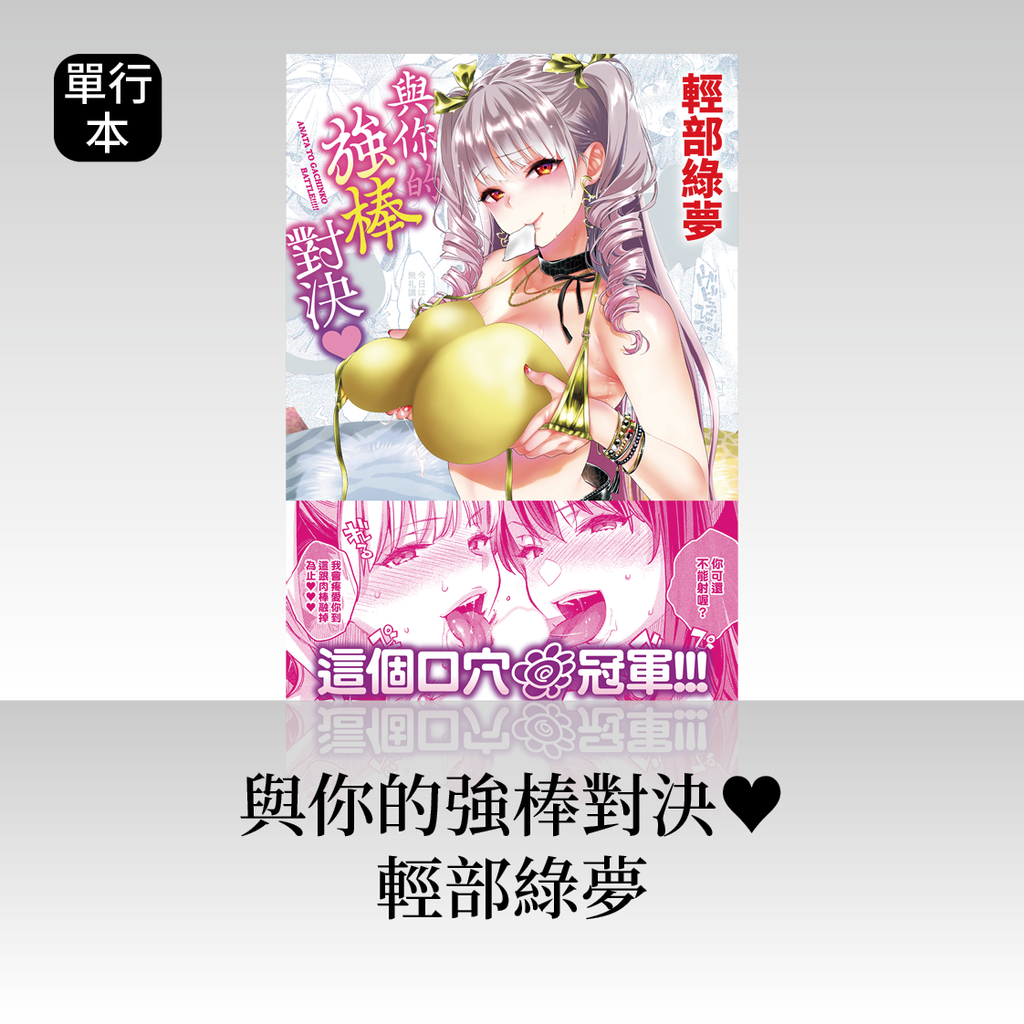 線上商城商品圖_DAV-66