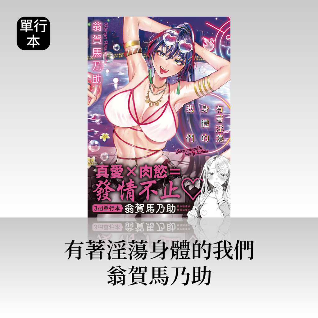 線上商城商品圖_DAV-68