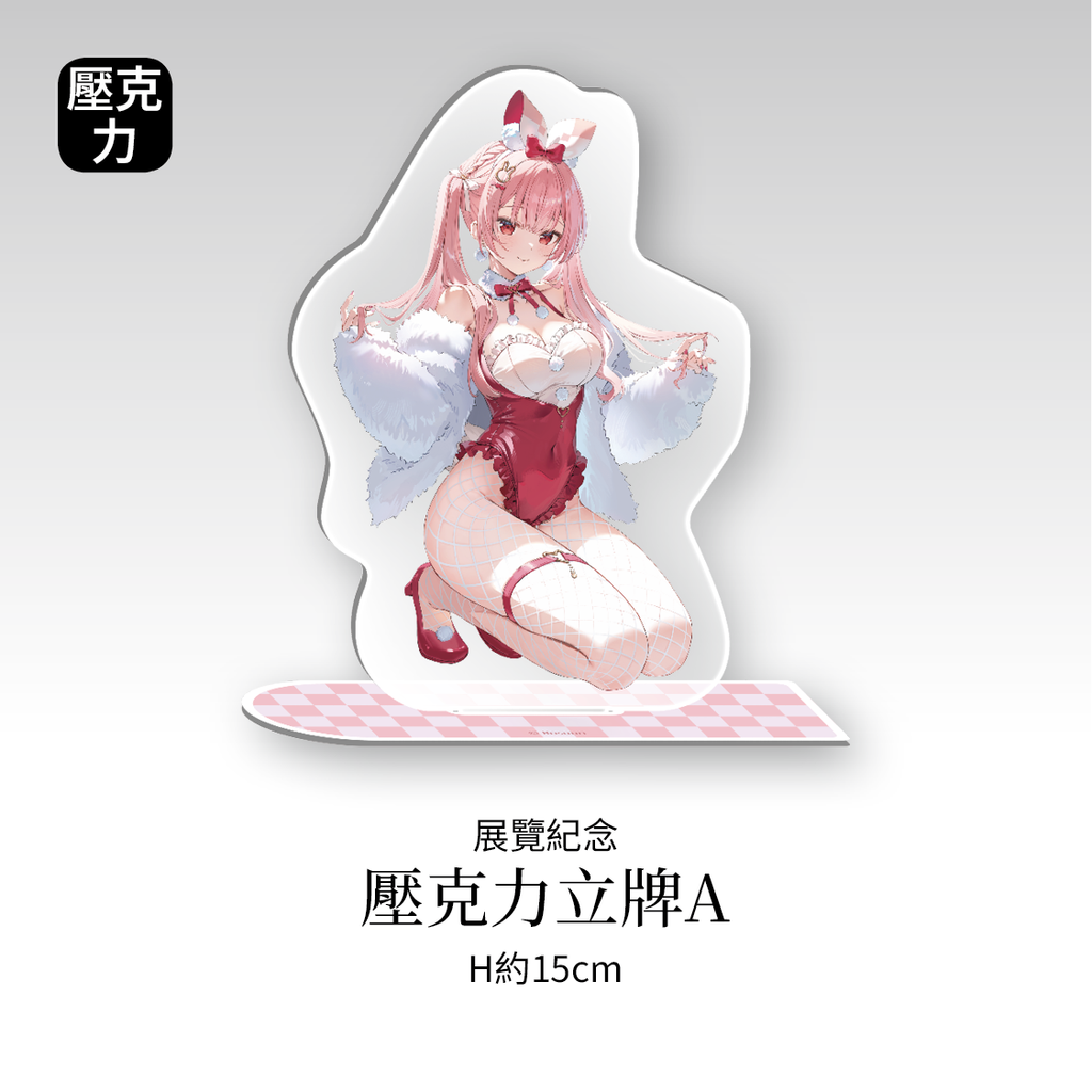 Rosuuri-壓克力立牌 A.兔女郎Rosu