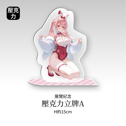 Rosuuri-壓克力立牌 A.兔女郎Rosu