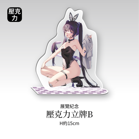 Rosuuri-壓克力立牌 B.兔女郎Mika