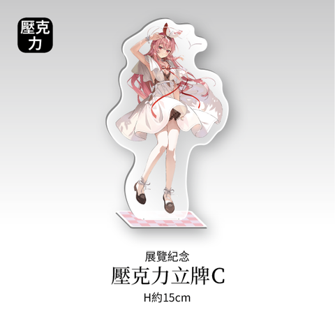 Rosuuri-壓克力立牌 C.Rosu
