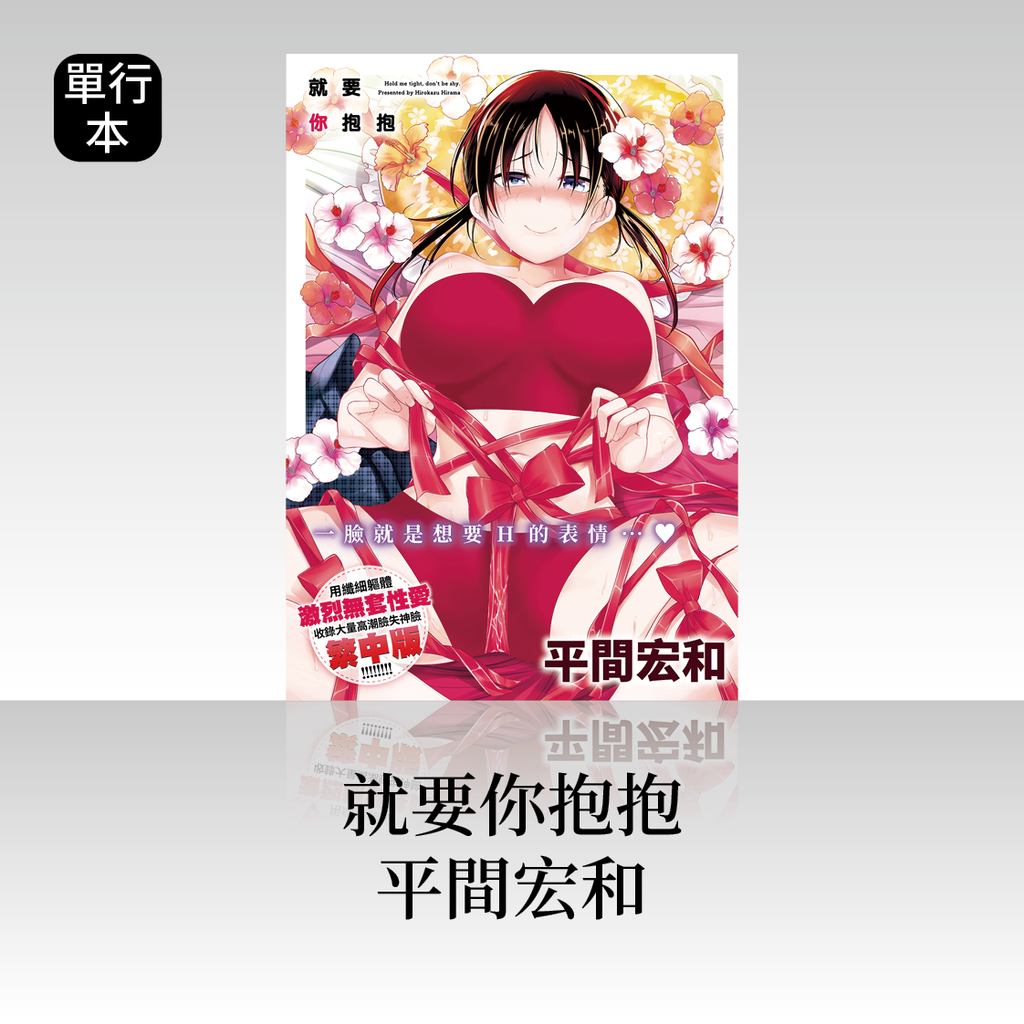 線上商城商品圖_DAV-76