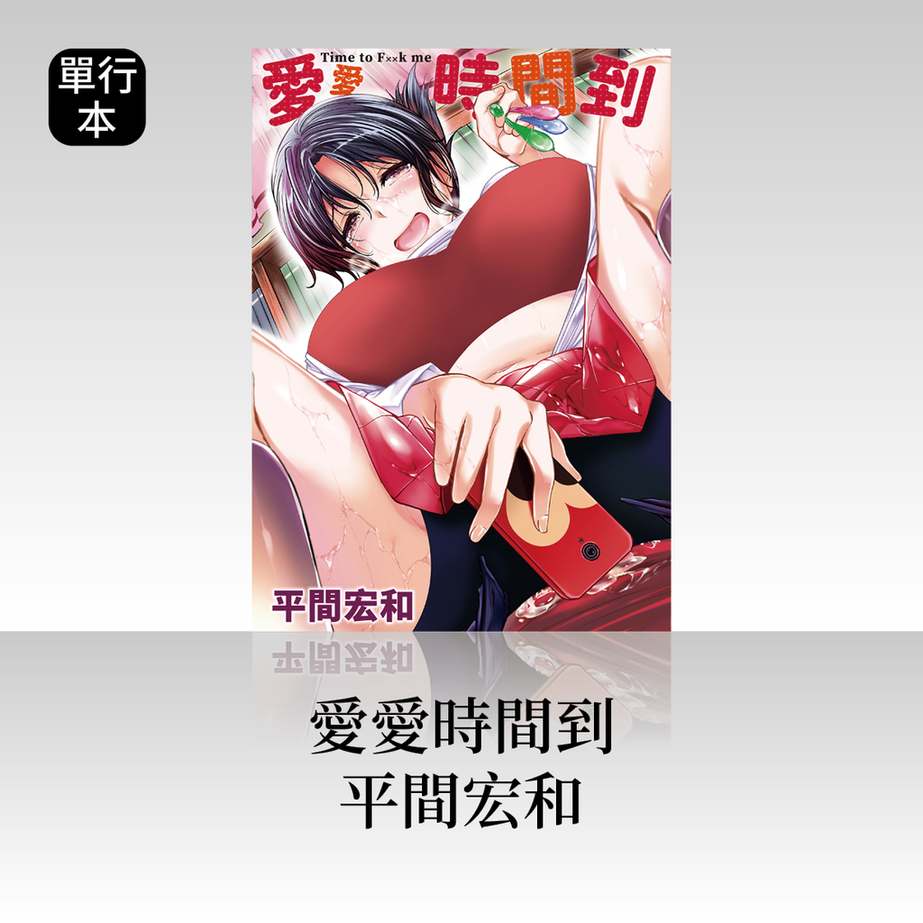 線上商城商品圖_DAV-77