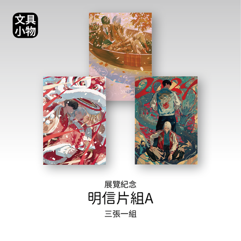 商品圖-Ugonba_4_線上商城用