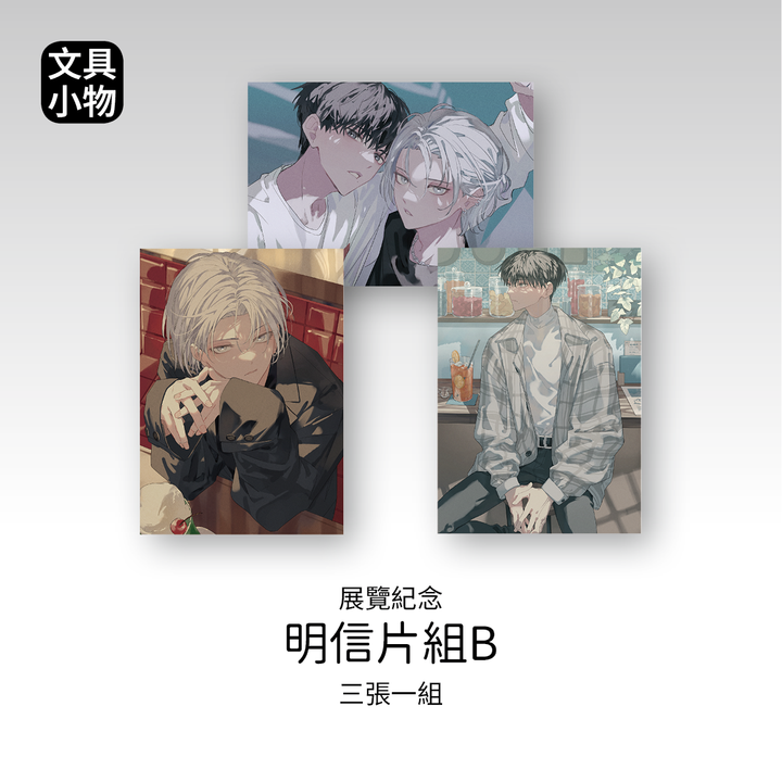 商品圖-Ugonba_4_線上商城用2