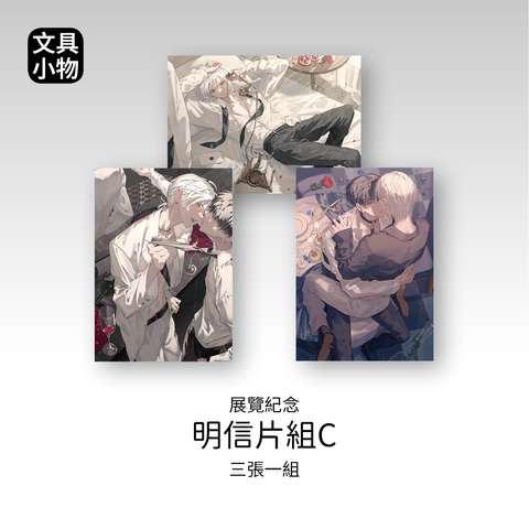 商品圖-Ugonba_4_線上商城用3