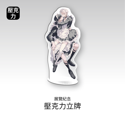 商品圖-壓克力立牌_女僕