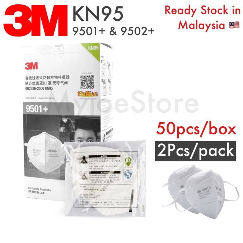 2 Pieces Original 3M 9501+ KN95 Face Mask Particulate Respirators Earloop No Valve FDA Approved for Covid-19 Protection