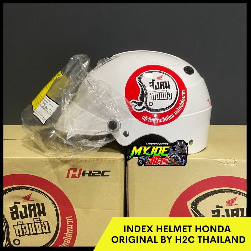 Index Helmet Honda Original By H2C Thailand New Logo With Visor Free Size |  PGMall