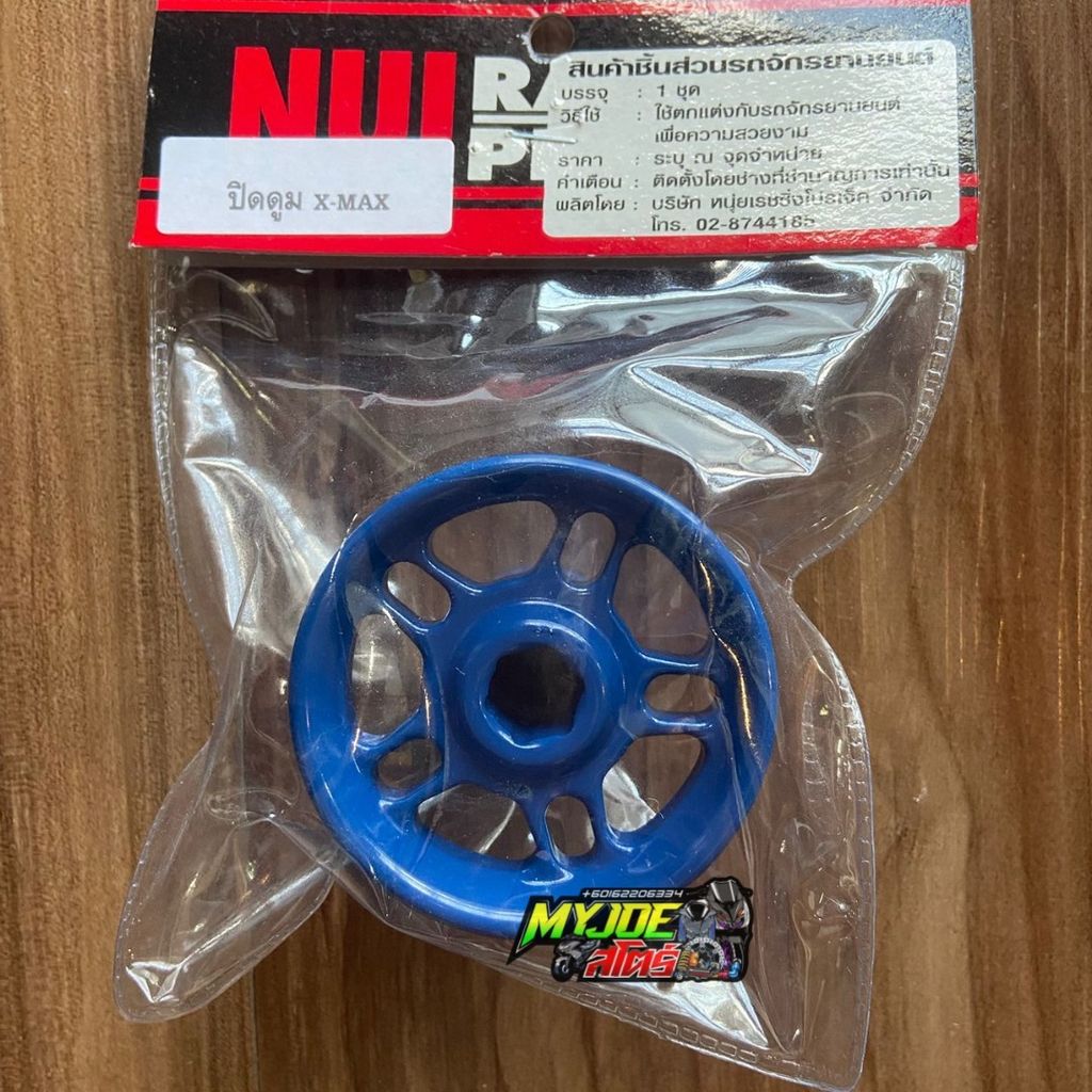 e723de25-f0b0-4c4f-91b3-e022f857fdc3