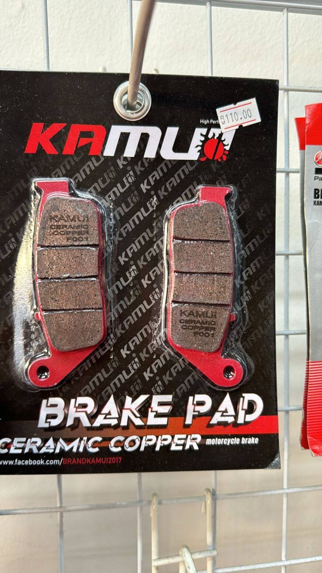 BRAKE PAD