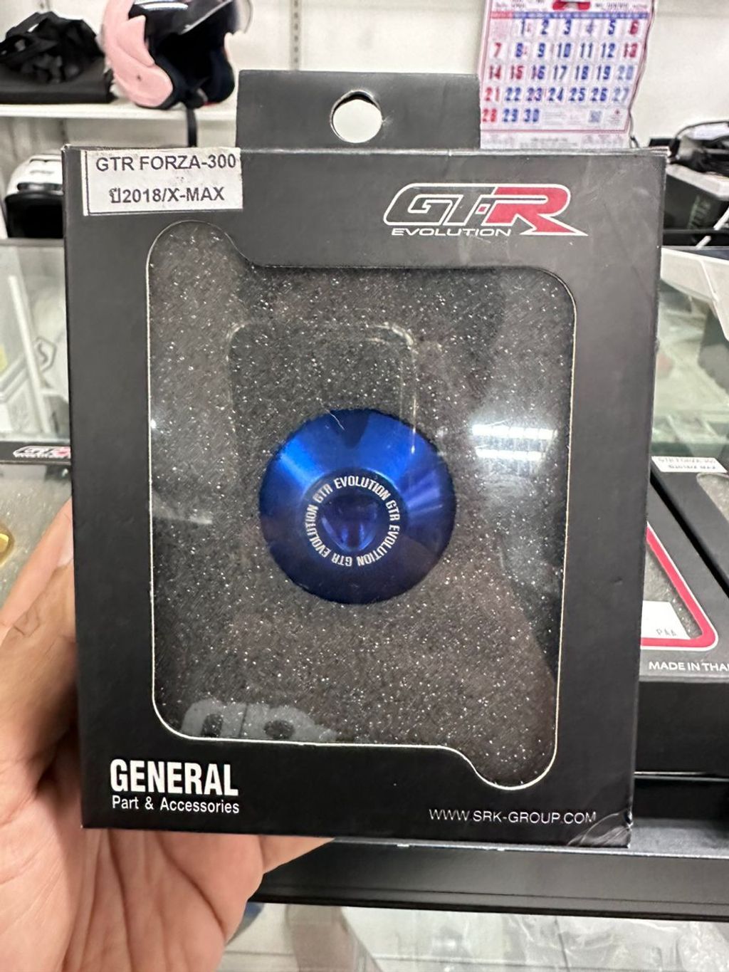 WhatsApp Image 2024-07-04 at 12.50.07 PM