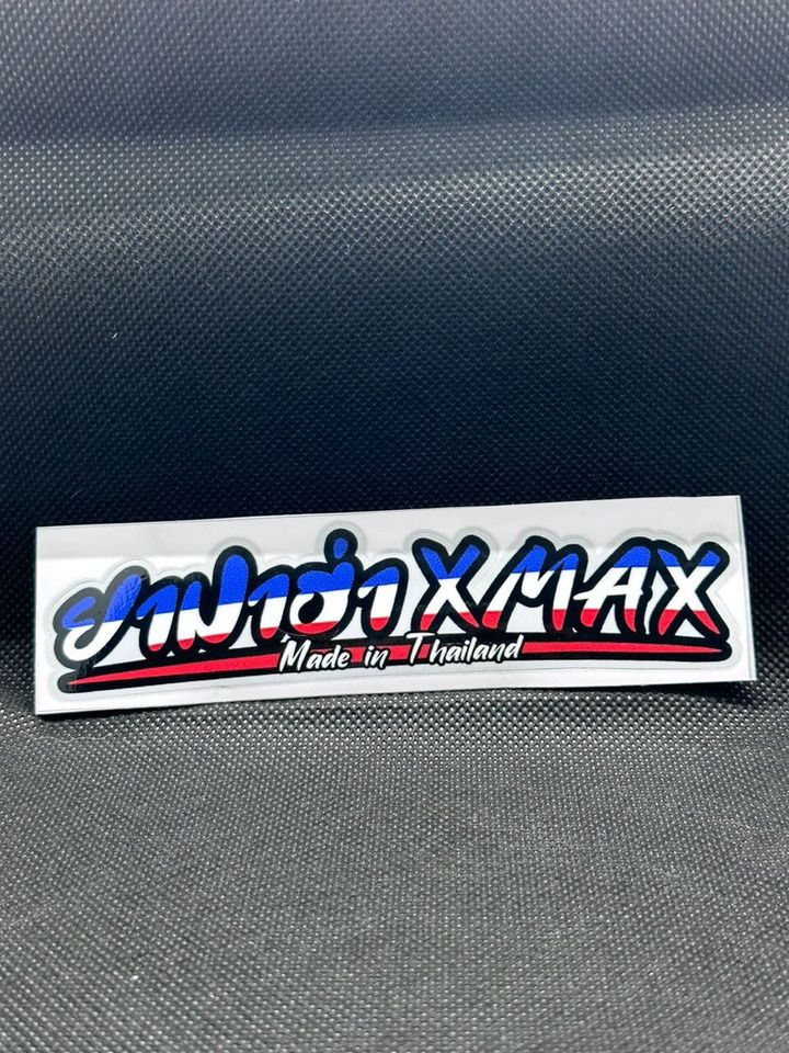 xmax