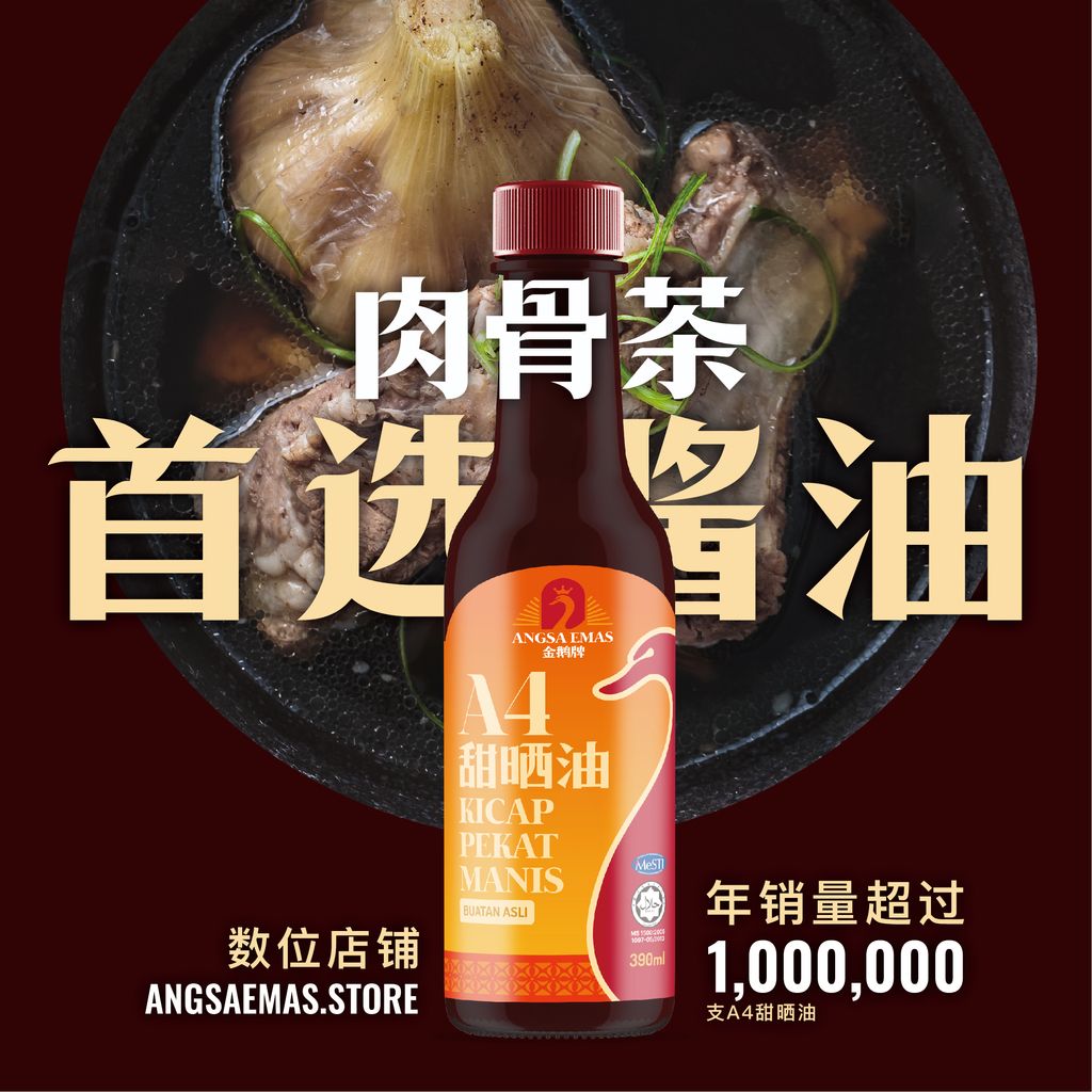 rougucha_工作區域 1