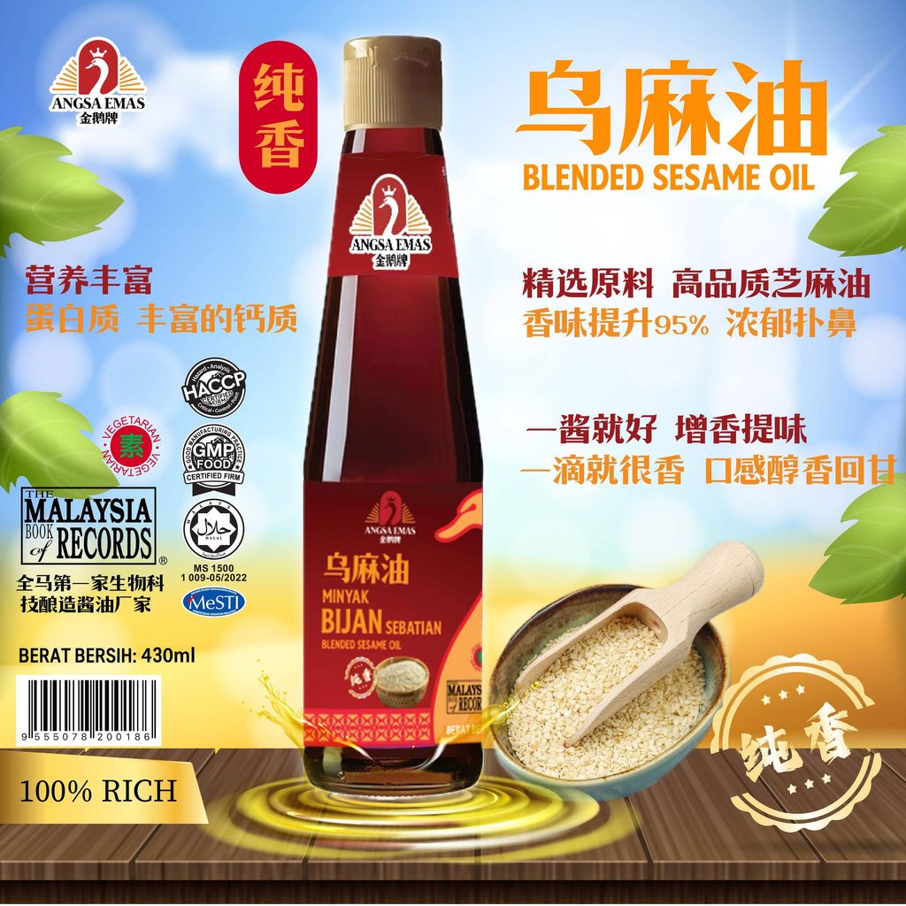 AE sesame poster-02
