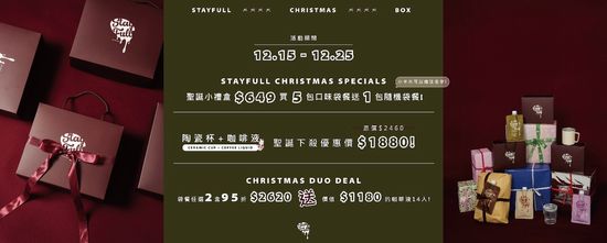 Stay Full, Stay Fit! | Stayfull2022