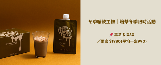 Stay Full, Stay Fit! | Stayfull2022