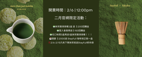 Stay Full, Stay Fit! | Stayfull2022