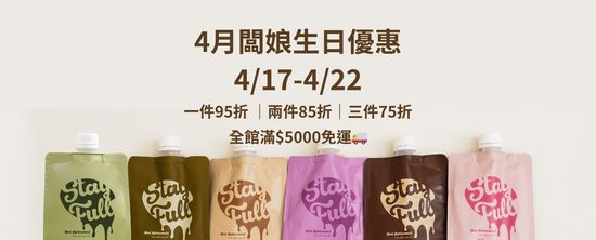 Stay Full, Stay Fit! | Stayfull2022