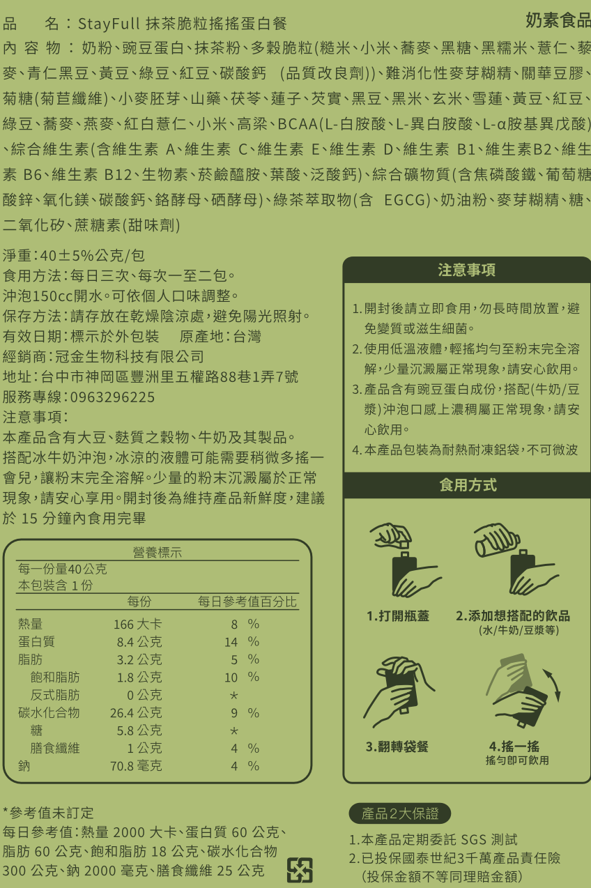 截圖 2026-09-11 下午4.05.05