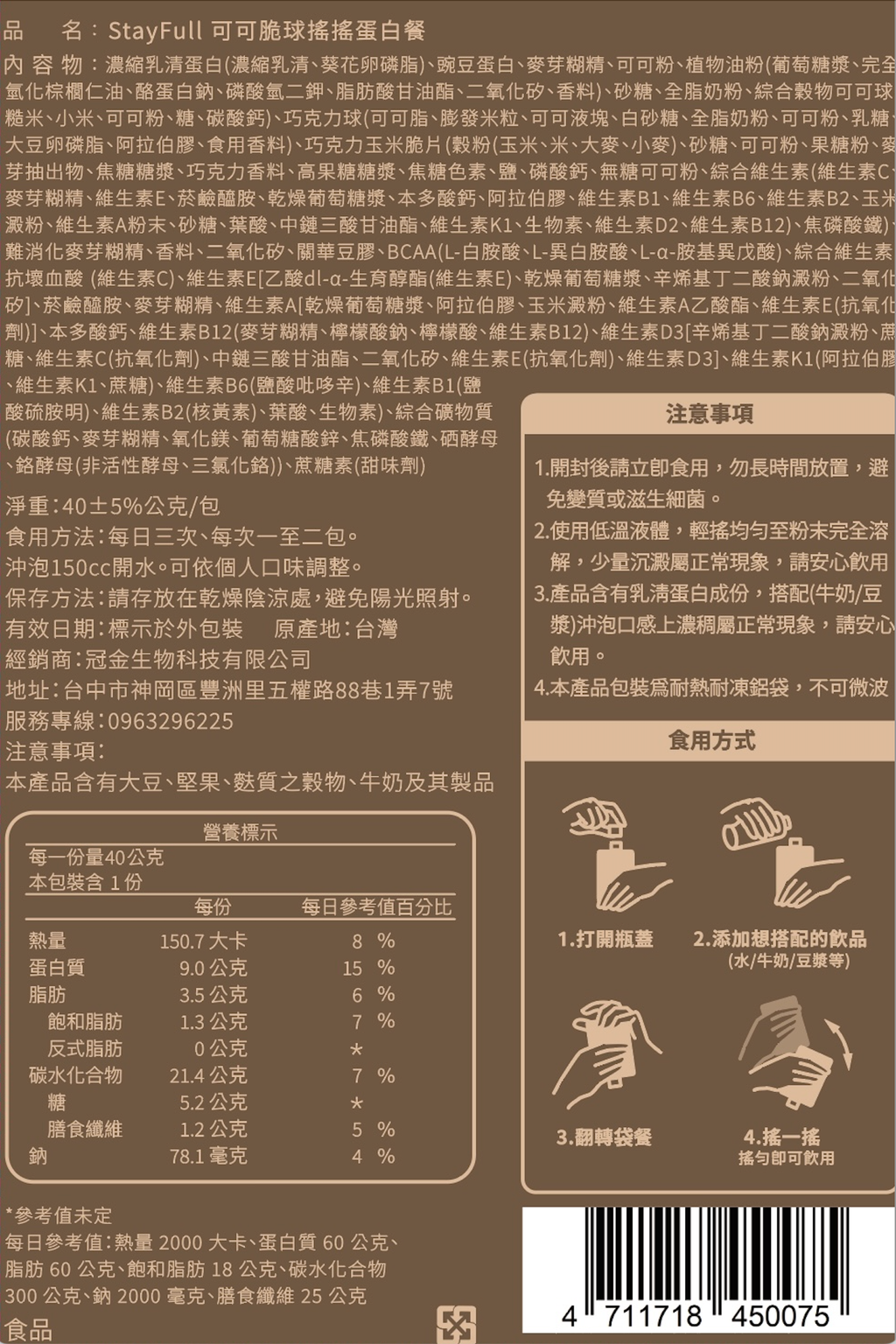 截圖 2026-10-14 下午4.35.50
