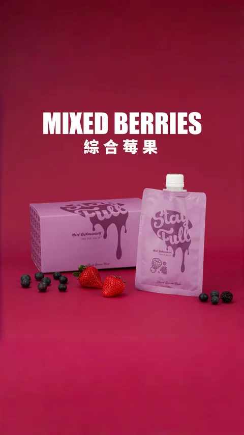 綜合莓果