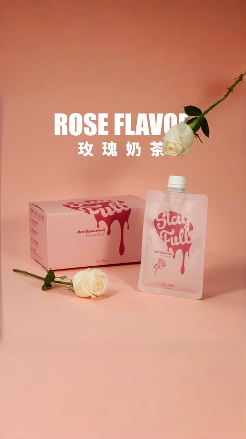 玫瑰奶茶
