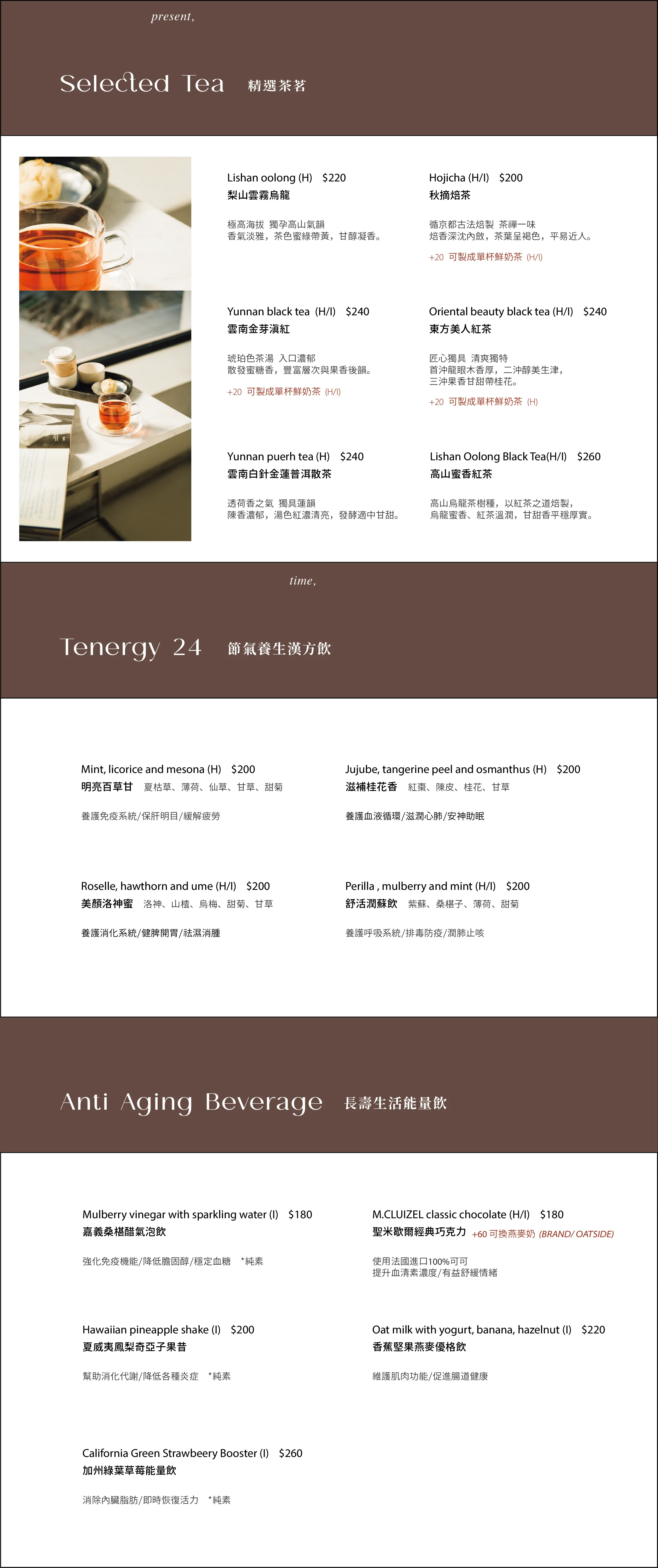線上菜單43-03