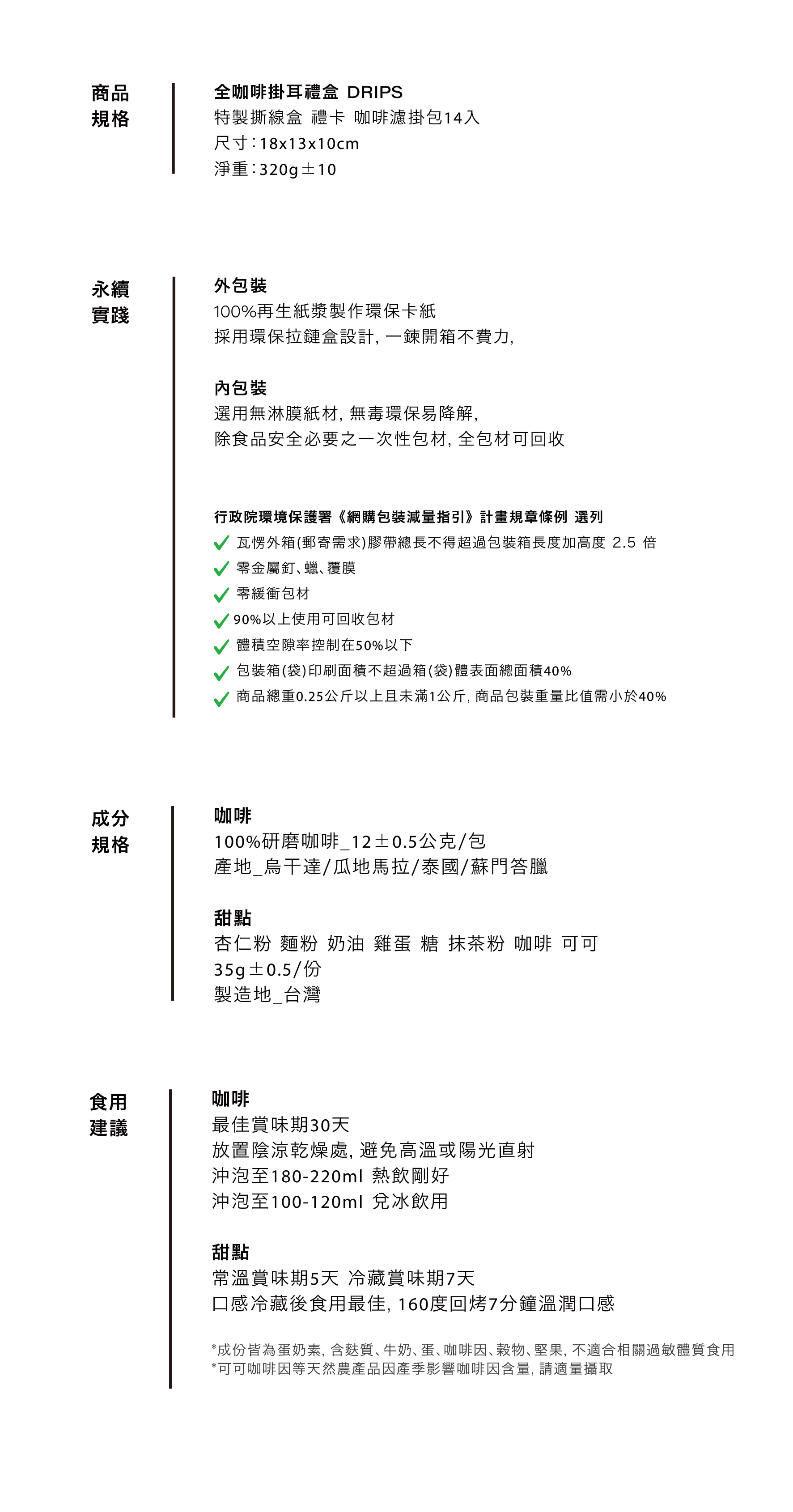 線上DM-04