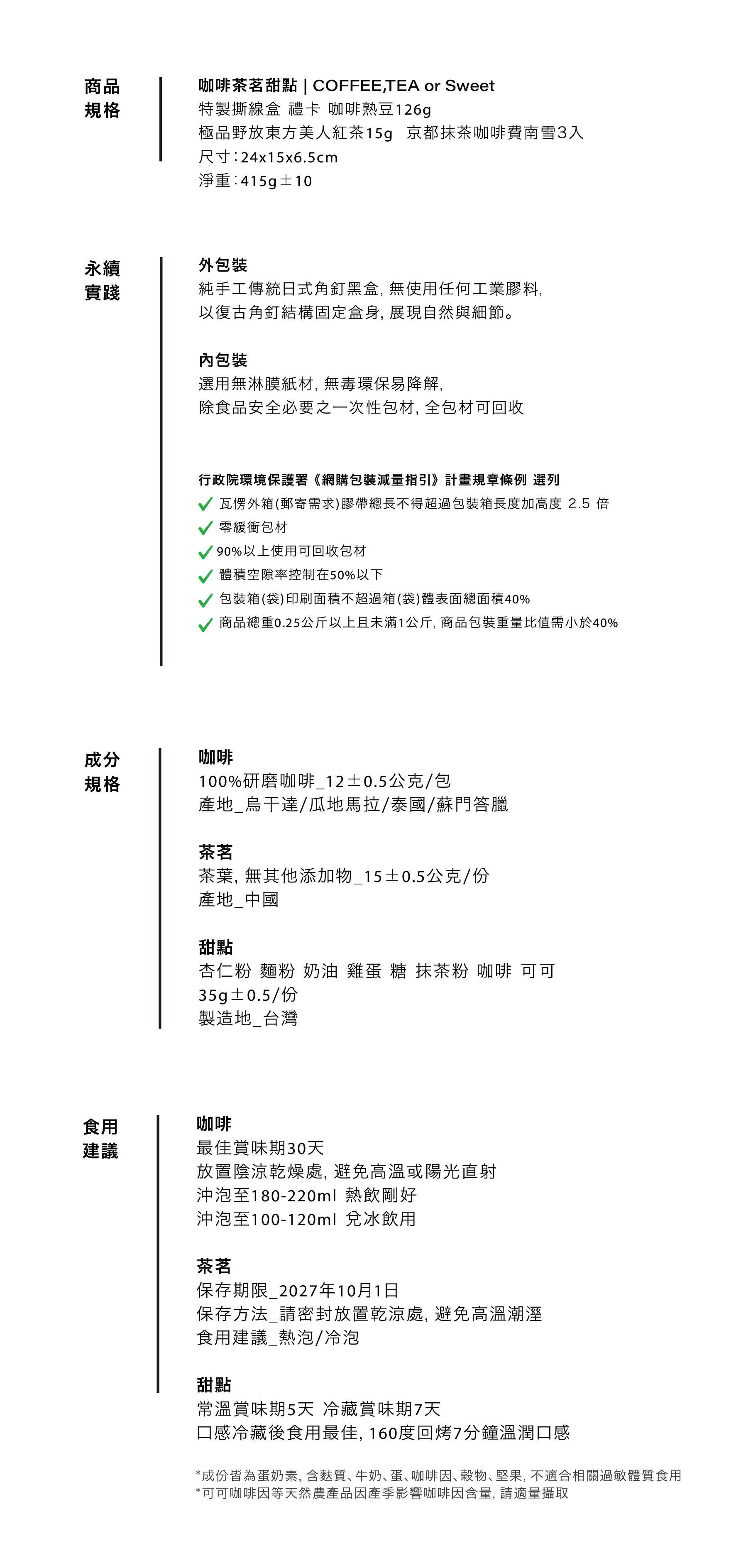 線上DM-04