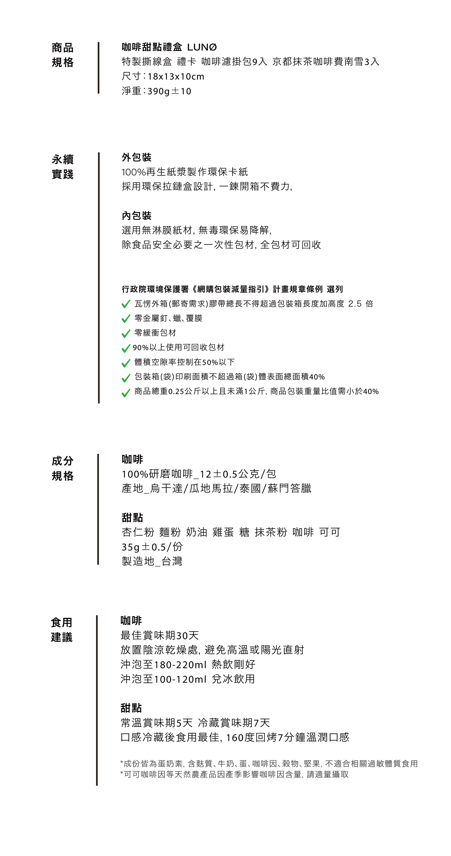 線上DM-04