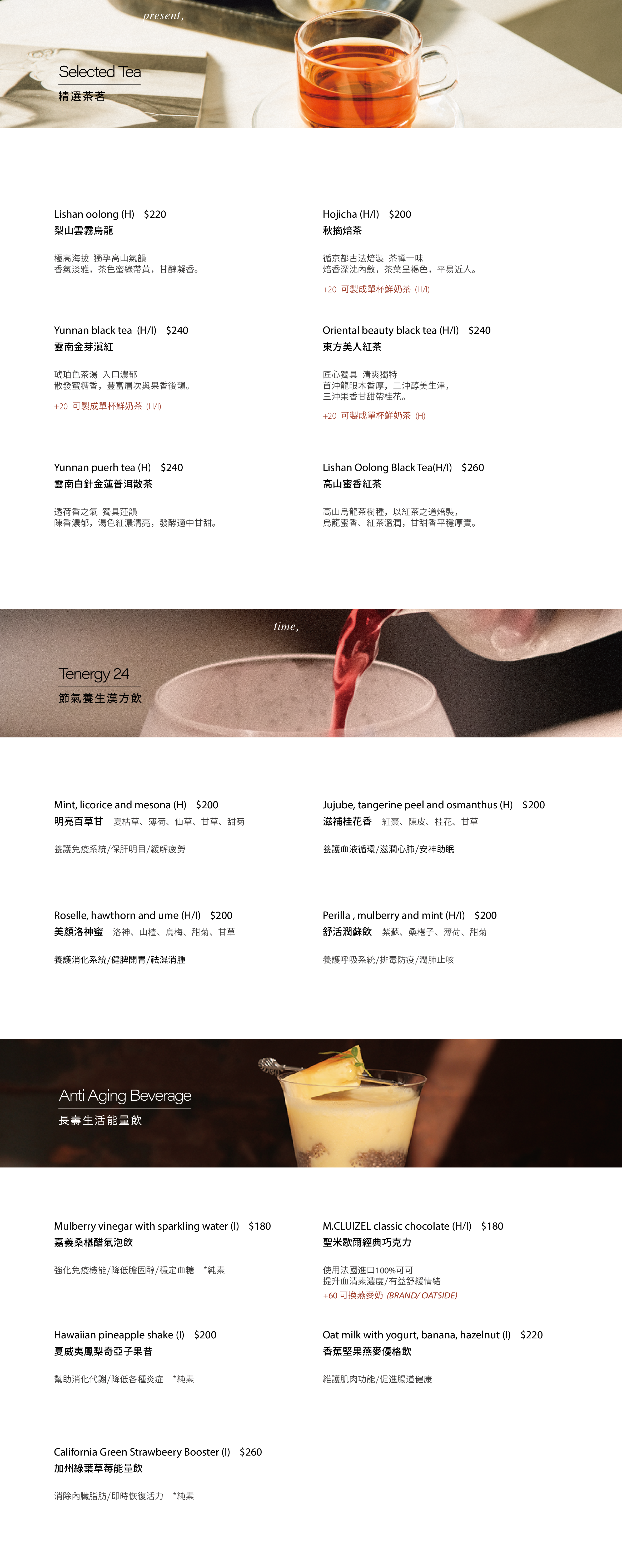 線上菜單43-05